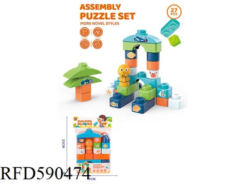 27PCS BUILDING BLOCKS