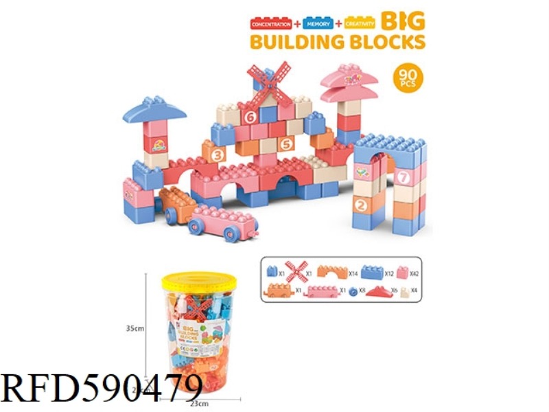 90PCS BUILDING BLOCKS