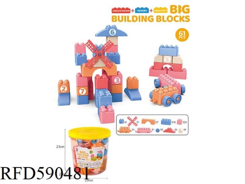 61PCS BUILDING BLOCKS