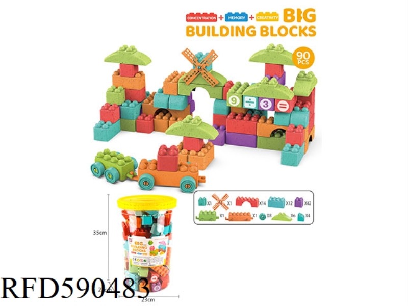 90PCS BUILDING BLOCKS