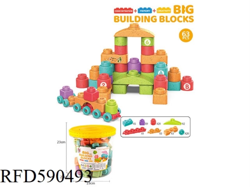 63PCS BUILDING BLOCKS