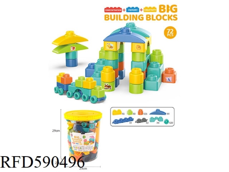 72PCS BUILDING BLOCKS