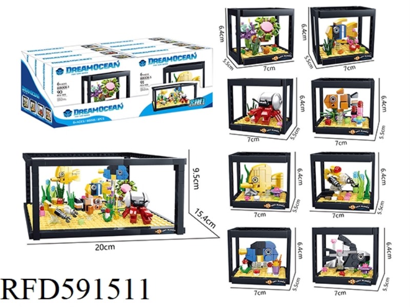 FISH TANK 8PCS