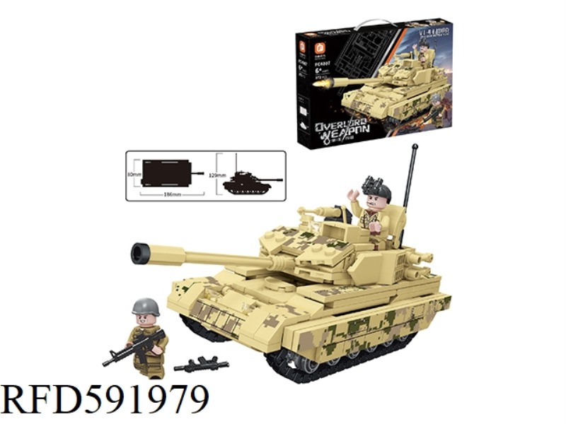 VT-4 MAIN BATTLE TANK