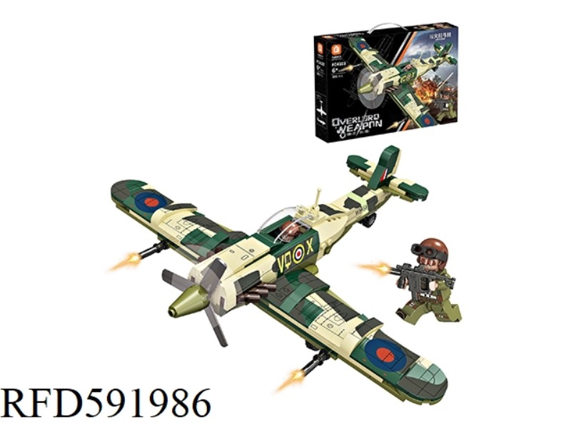 SPITFIRE FIGHTER