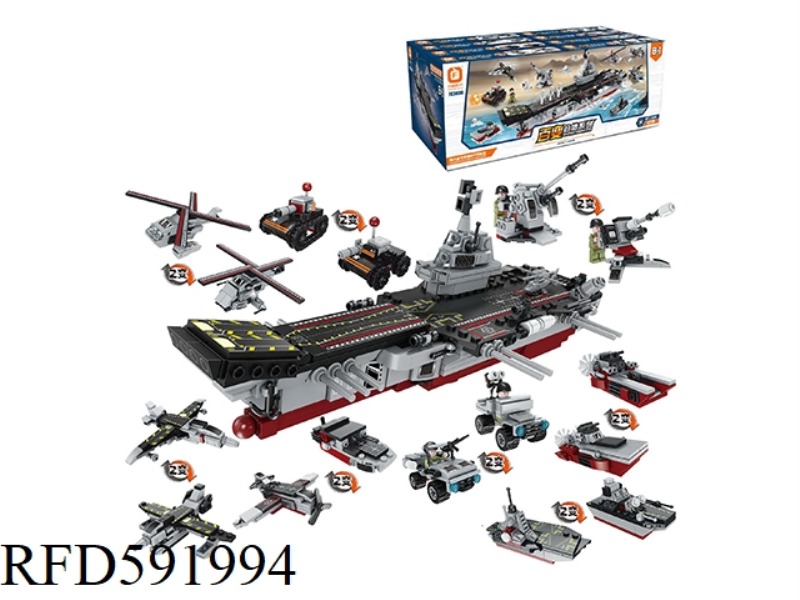 AIRCRAFT CARRIER (8 SMALL BOXES / DISPLAY BOXES, A TOTAL OF 24 DISPLAY BOXES)