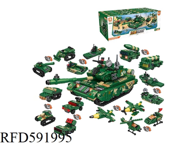 99A MAIN BATTLE TANK (8 SMALL BOXES / DISPLAY BOXES, A TOTAL OF 24 DISPLAY BOXES)