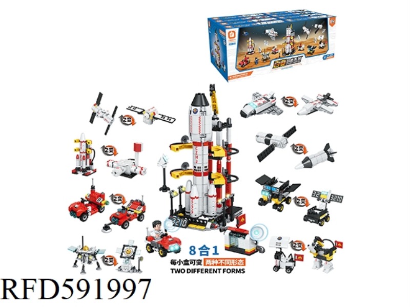 SPACE LAUNCH CENTER (8 SMALL BOXES / DISPLAY BOXES, A TOTAL OF 24 DISPLAY BOXES)