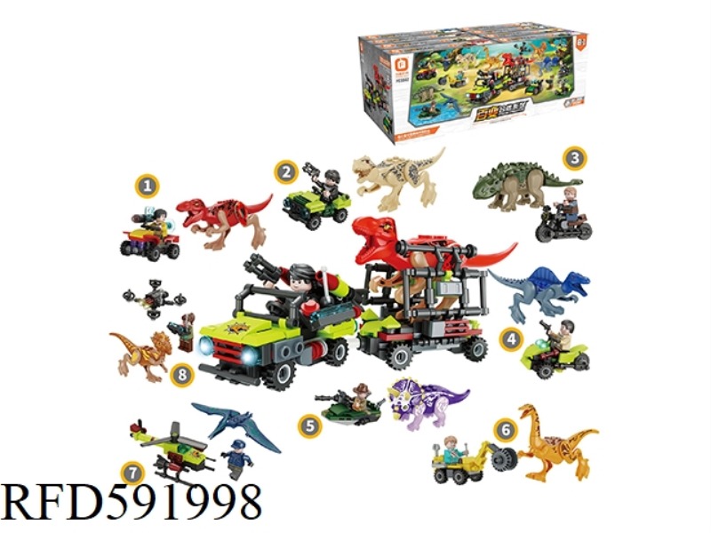 DINOSAUR TRANSPORT VEHICLE (8 SMALL BOXES / DISPLAY BOXES, A TOTAL OF 24 DISPLAY BOXES)
