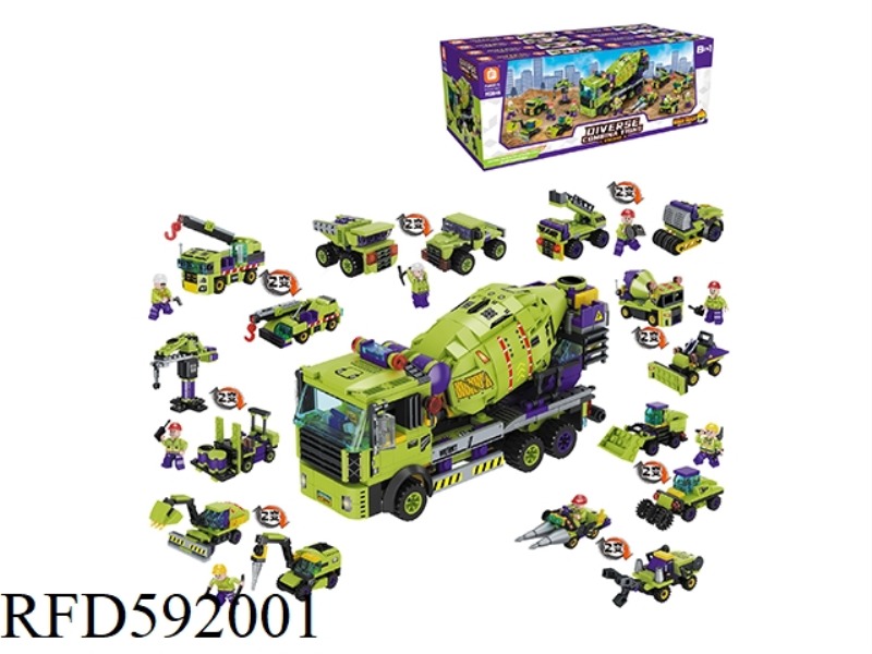 MIXING CAR (8 SMALL BOXES / DISPLAY BOXES, A TOTAL OF 24 DISPLAY BOXES)