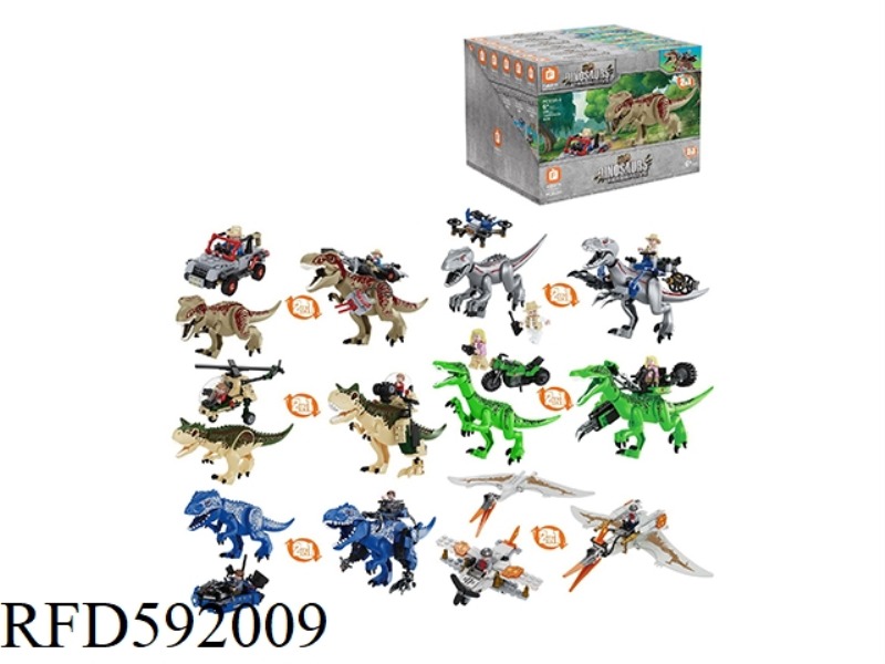 TWO-CHANGE MACHINE A DINOSAUR (6 SMALL BOXES / DISPLAY BOXES, A TOTAL OF 8 DISPLAY BOXES)