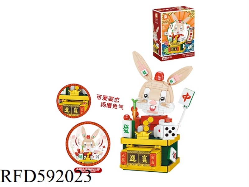 DAZHONG RABBIT
