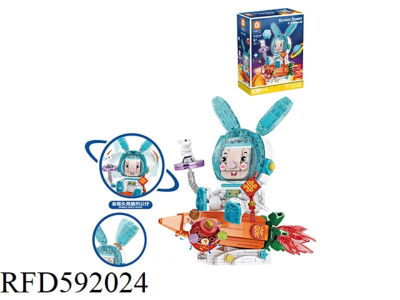SPACE BIU BIU RABBIT