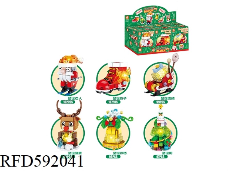 CHRISTMAS LIGHTING FURNISHINGS (6 SMALL BOXES / DISPLAY BOXES, A TOTAL OF 16 DISPLAY BOXES)