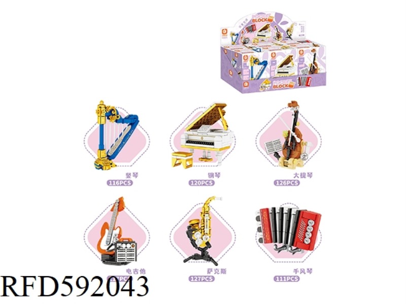 MINI MUSICAL INSTRUMENTS (6 SMALL BOXES / DISPLAY BOXES, A TOTAL OF 16 DISPLAY BOXES)