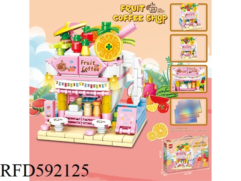 413+PCS NEW VERSION OF THE GIRL'S BEAUTIFUL STREET SCENE COLORFUL FRESH FRUIT COFFEE ASSEMBLED BUILD