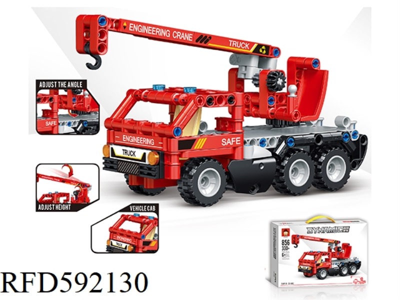 CRANE OF 320+PCS NEW ASSEMBLED BUILDING BLOCK SCIENCE AND TECHNOLOGY PARTS ENGINEERING SERIES