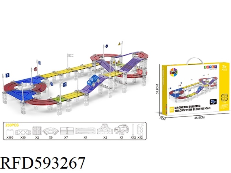 ELECTRIC TRACK MAGNETIC SHEET -259PCS
