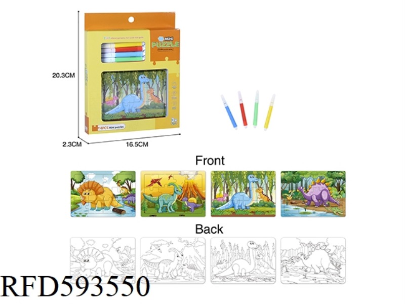DOODLE MINI DINOSAUR PUZZLE (WITH 4 STROKES)