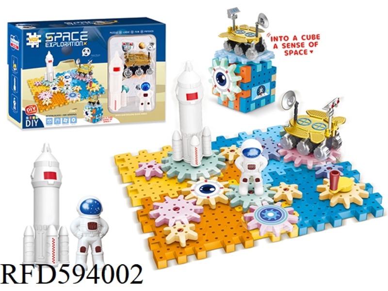 SPACE SERIES-MARS EXPLORATION SPACE GEAR BUILDING BLOCKS EDUCATIONAL PUZZLE 52PCS