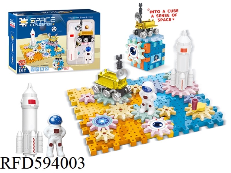 SPACE SERIES-LUNAR EXPLORATION PROJECT SPACE GEAR BUILDING BLOCKS SCIENCE AND EDUCATION PUZZLE 52PCS