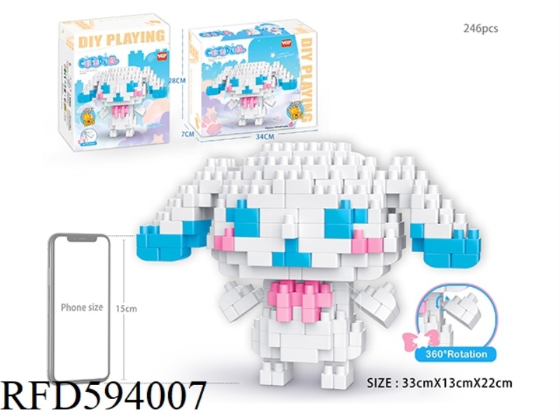 CINNAMOROLL ASSEMBLED BUILDING BLOCKS CHILDREN'S DESKTOP FOLDING MUSIC EDUCATIONAL TOYS (246PCS)