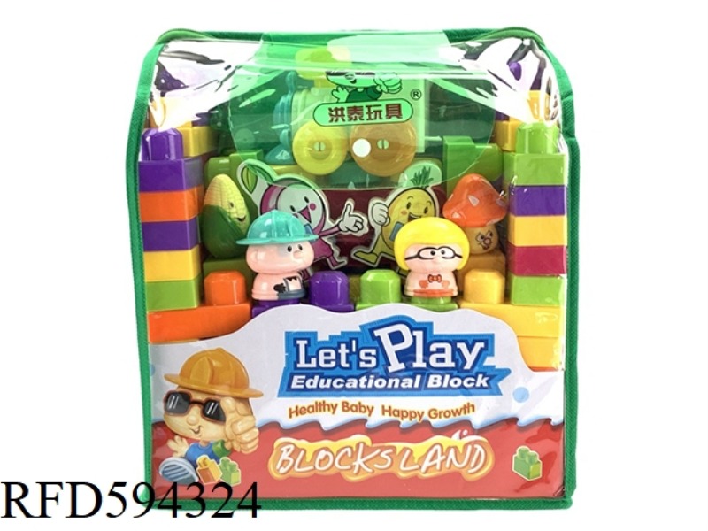 BIG BACKPACK BUILDING BLOCKS 88PCS