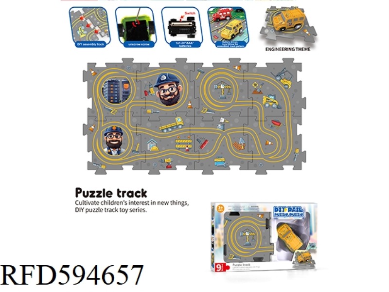 DIY ELECTRIC PUZZLE LITTLE ENGINEER JIGSAW PUZZLE RAIL CAR -8 PIECES