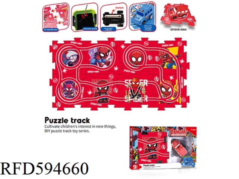 DIY ELECTRIC PUZZLE SPIDER-MAN JIGSAW PUZZLE RAIL CAR -8 PIECES