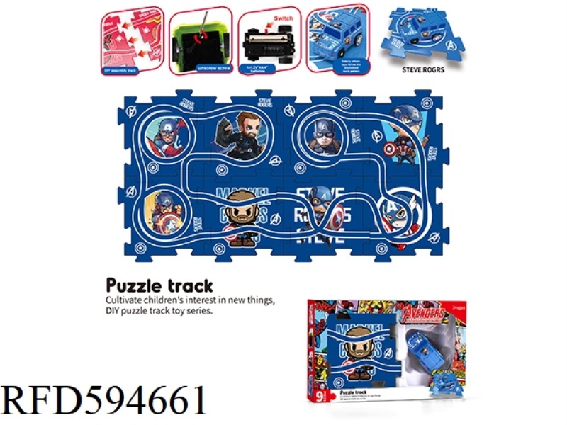 DIY ELECTRIC PUZZLE CAPTAIN AMERICA JIGSAW PUZZLE RAIL CAR -8 PIECES