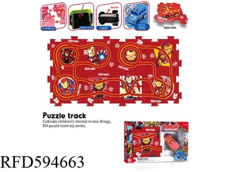 DIY ELECTRIC PUZZLE IRON MAN JIGSAW PUZZLE RAIL CAR -8 PIECES