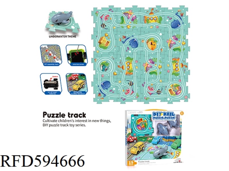 DIY ELECTRIC PUZZLE OCEAN WORLD JIGSAW RAIL CAR -16 PIECES