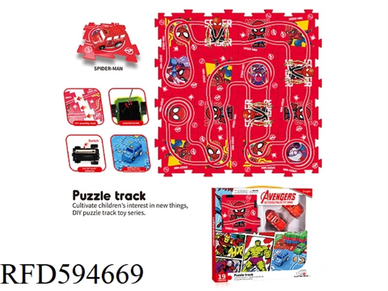 DIY ELECTRIC PUZZLE SPIDER-MAN JIGSAW PUZZLE RAIL CAR -16 PIECES