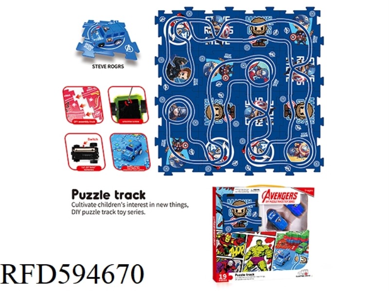 DIY ELECTRIC PUZZLE CAPTAIN AMERICA JIGSAW PUZZLE RAIL CAR -16 PIECES