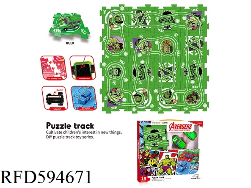 DIY ELECTRIC EDUCATIONAL HULK JIGSAW PUZZLE RAIL CAR -16 PIECES