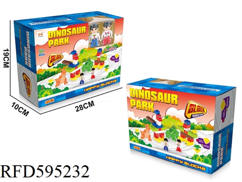 BUILDING BLOCKS 45PCS