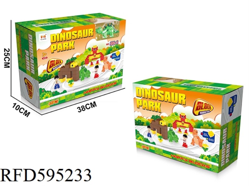 BUILDING BLOCKS 65PCS