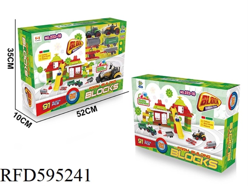 BUILDING BLOCK ALLOY FARM SERIES 91PCS