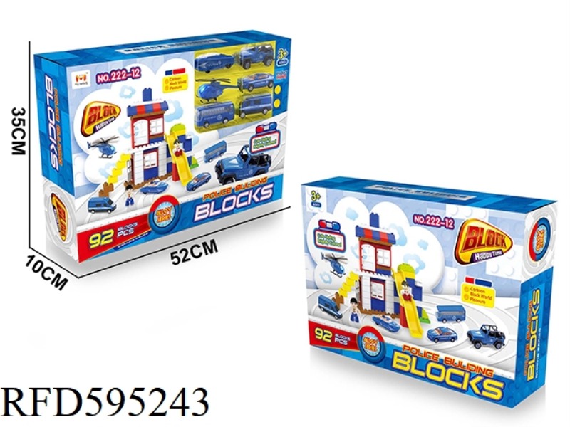 BUILDING BLOCK ALLOY POLICE SERIES 92PCS