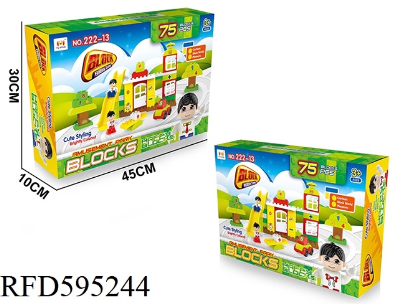 BUILDING BLOCKS AMUSEMENT PARK SERIES 75PCS