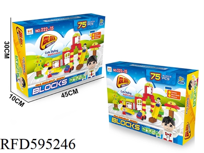 BUILDING BLOCKS AMUSEMENT PARK SERIES 75PCS