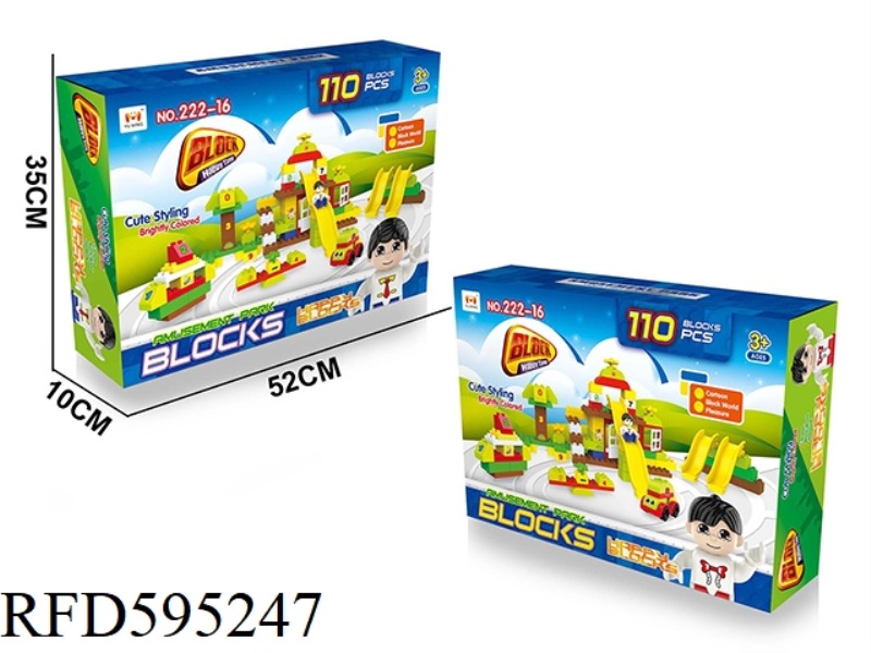 BUILDING BLOCKS AMUSEMENT PARK SERIES 110PCS