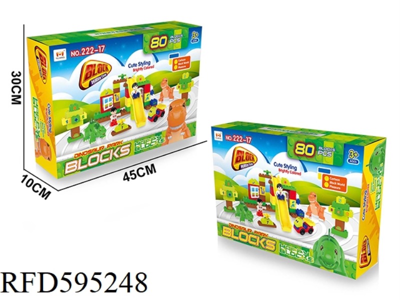 BUILDING BLOCKS DINOSAUR PARK SERIES 80PCS