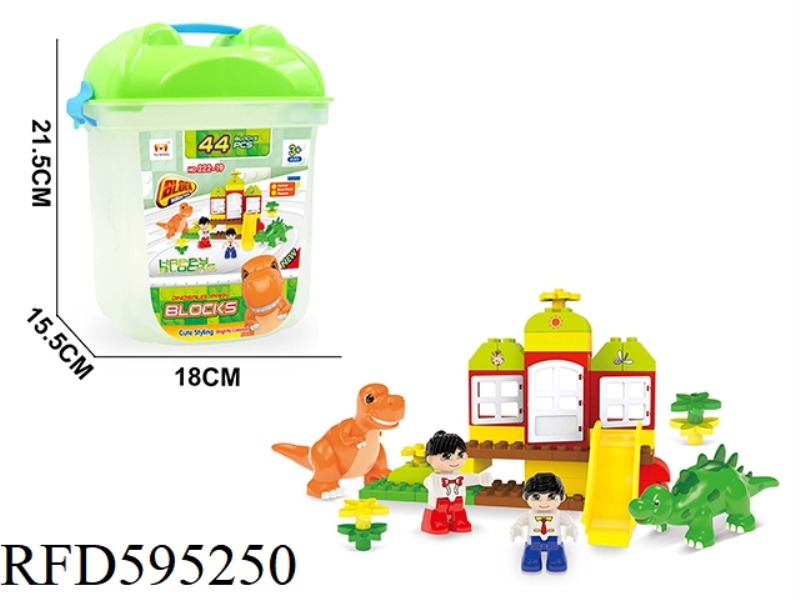 BUILDING BLOCKS DINOSAUR PARK SERIES 44PCS