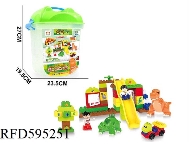 BUILDING BLOCKS DINOSAUR PARK SERIES 68PCS