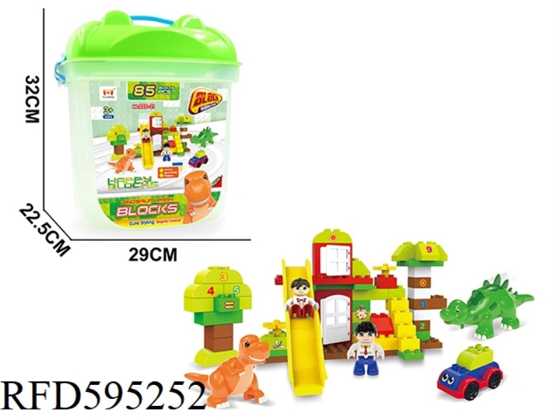 BUILDING BLOCKS DINOSAUR PARK SERIES 85PCS