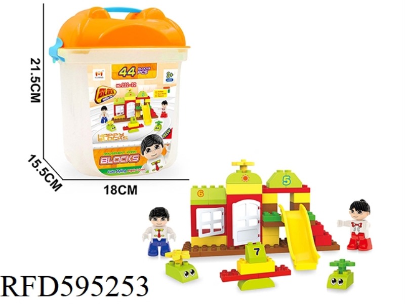 BUILDING BLOCKS AMUSEMENT PARK SERIES 44PCS