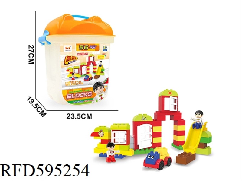 BUILDING BLOCKS AMUSEMENT PARK SERIES 56PCS