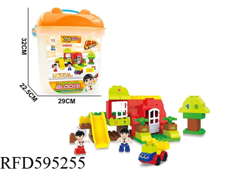 BUILDING BLOCKS AMUSEMENT PARK SERIES 76PCS