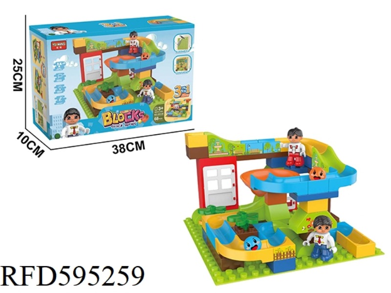 URBAN BEAD TRACK BUILDING BLOCKS 68PCS